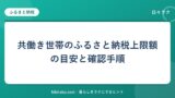 hr-card-6125-q80