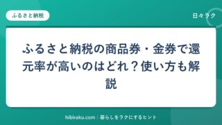 hr-card-6128-q87