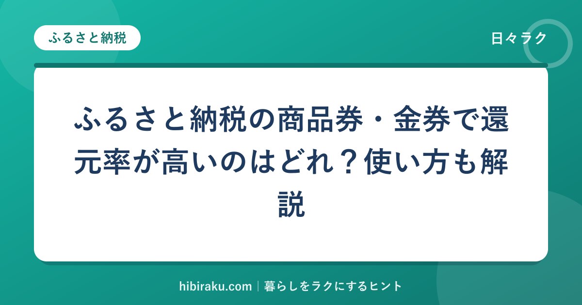 hr-card-6128-q87