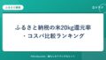 hr-card-6155-q88