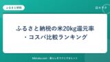 hr-card-6155-q88