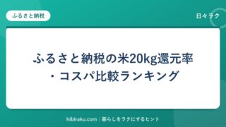 hr-card-6155-q88