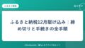 hr-card-6177-q84