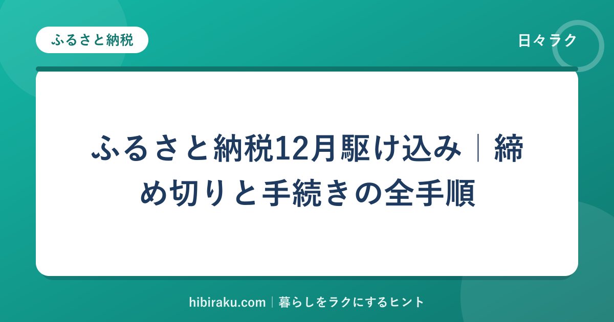 hr-card-6177-q84