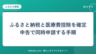 hr-card-6194-q80