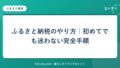 hr-card-6213-q81
