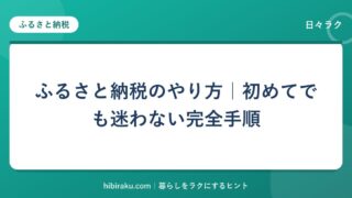 hr-card-6213-q81