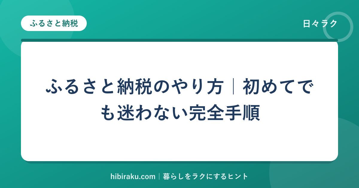 hr-card-6213-q81