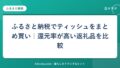 hr-card-6234-q87