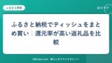 hr-card-6234-q87