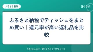 hr-card-6234-q87
