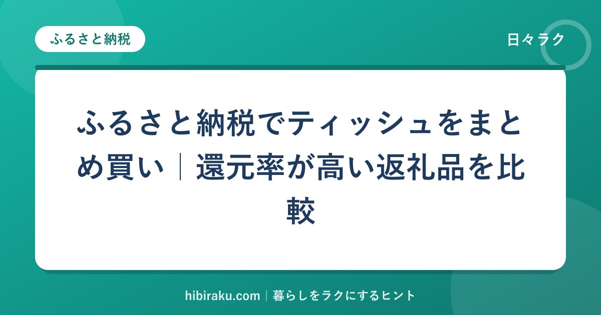hr-card-6234-q87