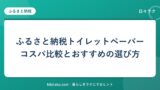 hr-card-6237-q81