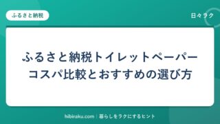 hr-card-6237-q81