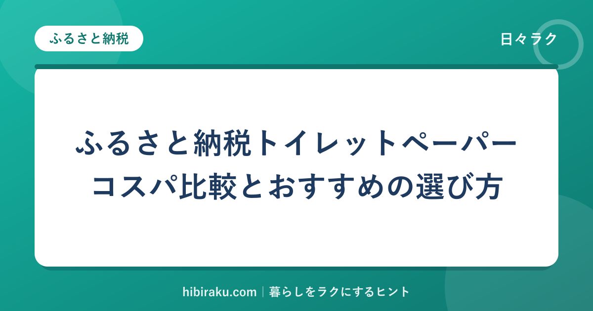 hr-card-6237-q81